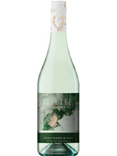 Zilzie Selection Twenty-Three Sauvignon Blanc  2023 (12 bottles)